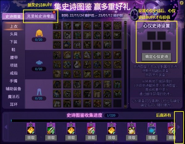 win10兼容奇迹发布网