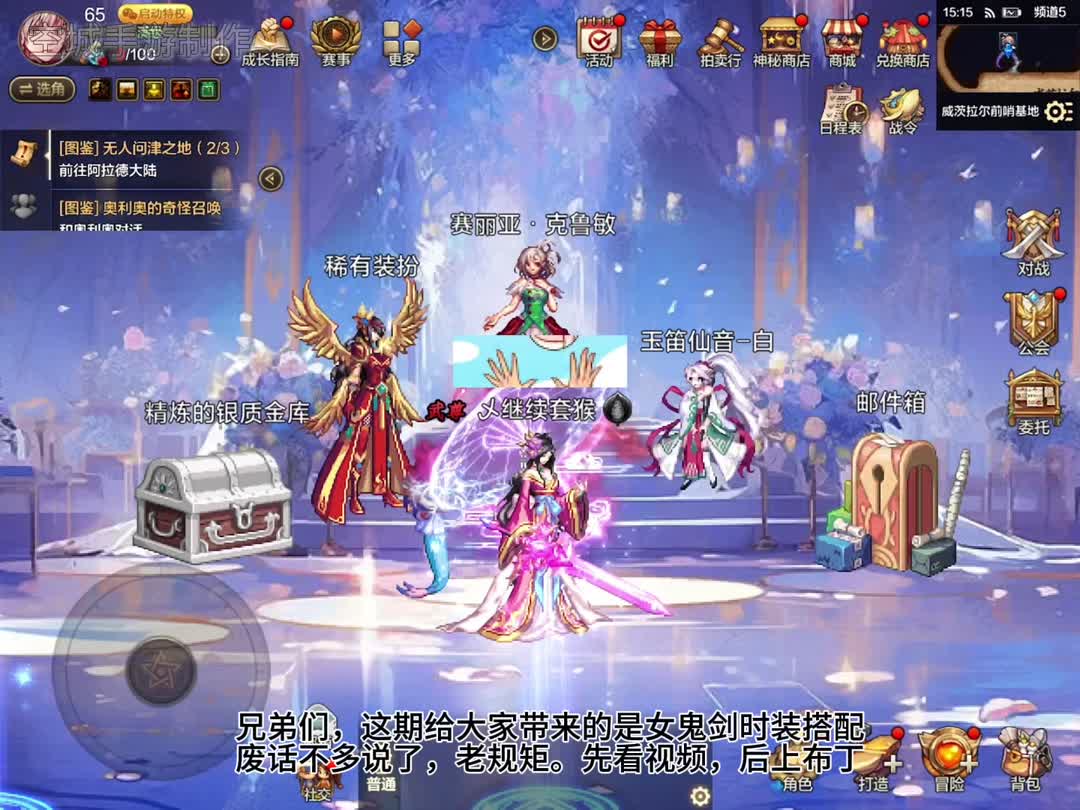 奇迹发布网看不到属性
