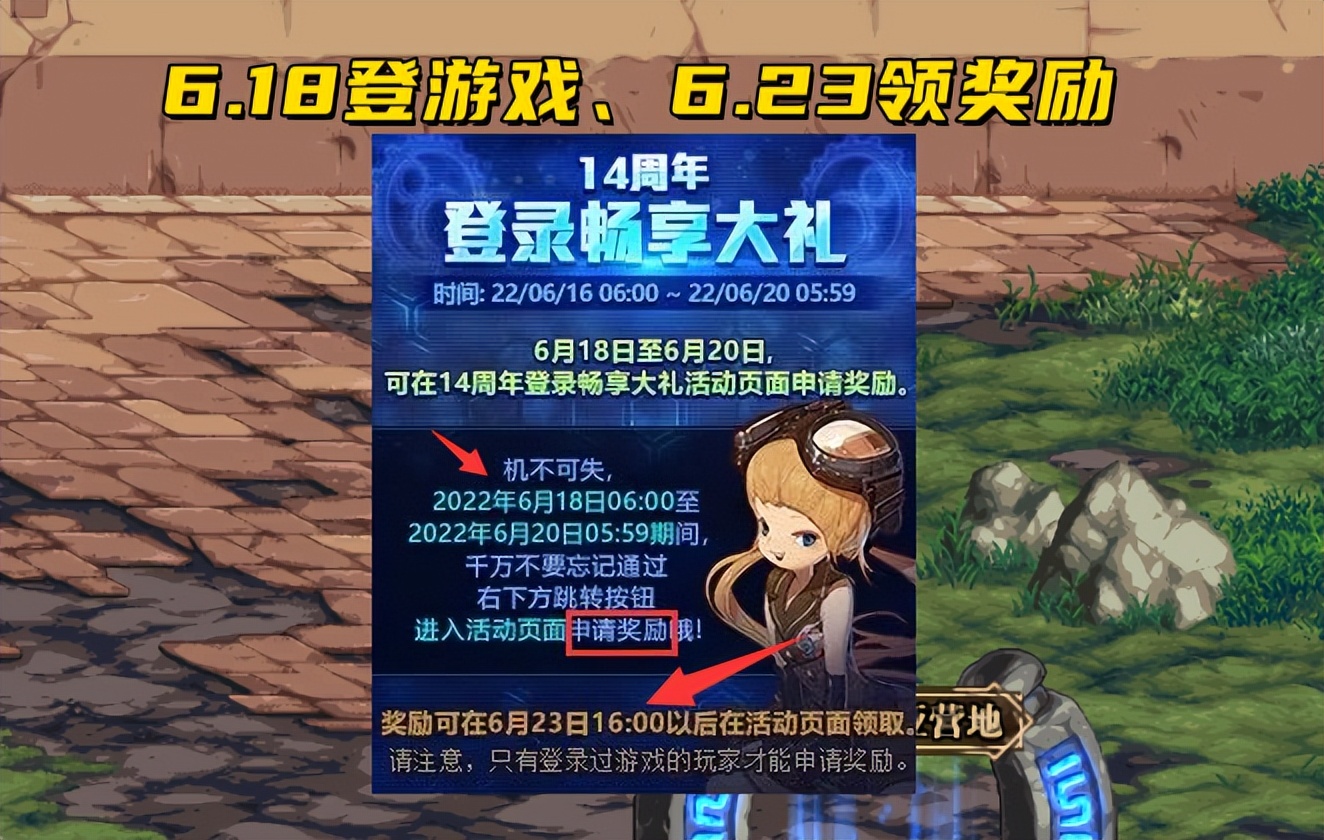 （奇迹发布站）奇迹私服一键端