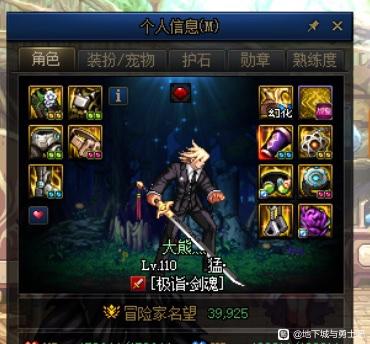 独立客户端奇迹私服网站
