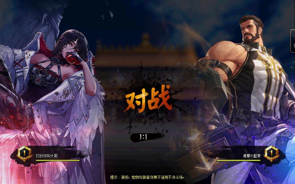 奇迹私服网页张家辉代言