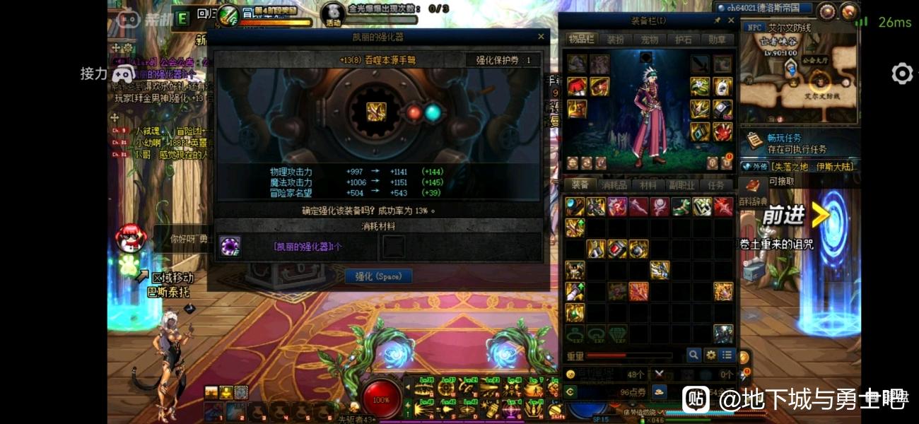 网吧奇迹私服网址被劫持